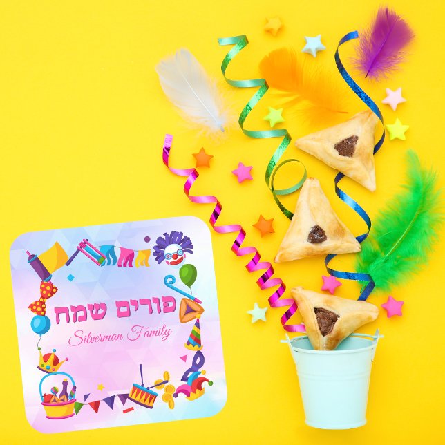 Colourful Hebrew Happy Purim Stickers (Creator Uploaded)