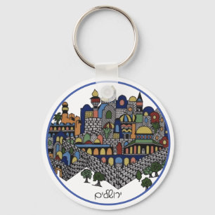 Colourful  Hebrew Jerusalem Ceramic Key Ring