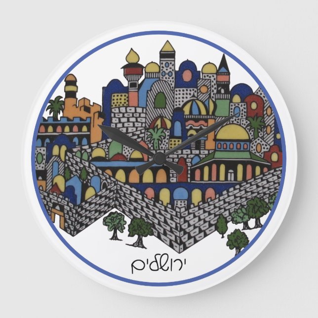 Colourful  Hebrew Jerusalem Ceramic Large Clock (Front)