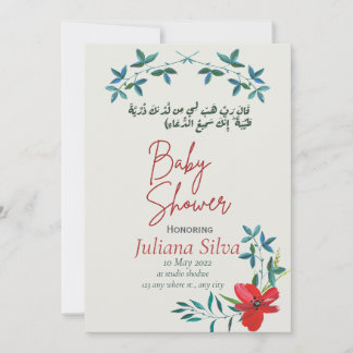 colourful islamic baby shower-arabic invitation