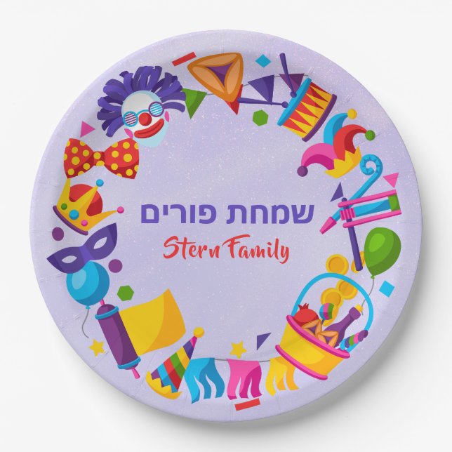 Colourful Jewish Holiday Hebrew Simchat Purim  Paper Plate (Front)