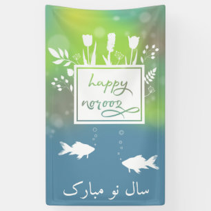 Colourful Modern Happy Norooz Letters Fish Flowers Banner