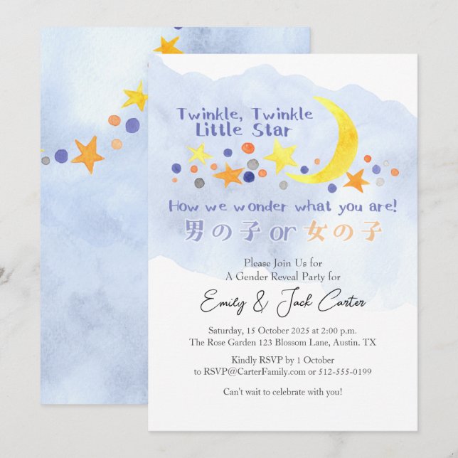 Colourful Moon Twinkle Little Star Gender Reveal Invitation (Front/Back)