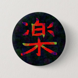 Colourful Music Kanji 6 Cm Round Badge