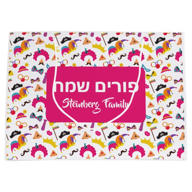 Colourful Pink Clown Grogger Purim Mishloach Manot Large Gift Bag (Front)