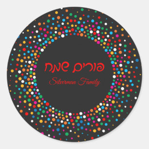 Colourful Polka dot Custom Hebrew Happy Purim  Classic Round Sticker
