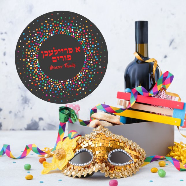Colourful Polka Dot Hebrew A Freilichen Purim Classic Round Sticker (Add a special touch to your mishloach manot :))