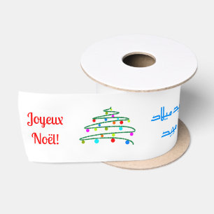 Colourful Polyglot Merry Christmas & Christmas Tre Satin Ribbon