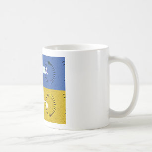 Colourful Pop Art Collage & "Hakuna Matata" Messag Coffee Mug