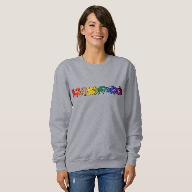 Colourful Rainbow Text Hearts Valentine Sweatshirt (Front Full)