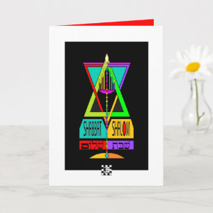 Colourful Shabbat Shalom Menorah In Magen David Card