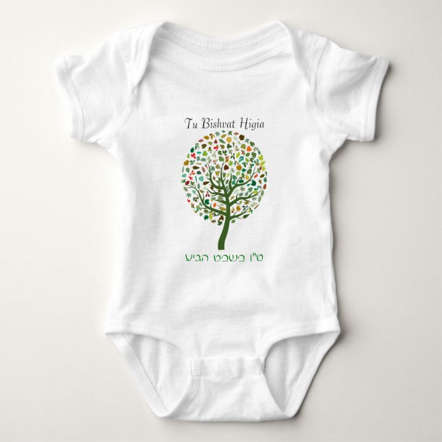 Colourful Tree for Tu Bishvat Baby Bodysuit (Front)