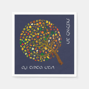 Colourful Tree for Tu Bishvat Napkin