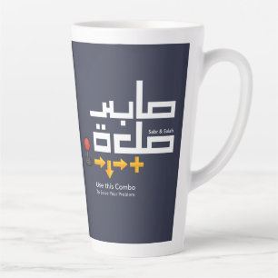 Combo Sabr and Salah Latte Mug