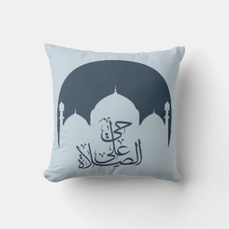 come to prayer-حي على الصلاة  cushion