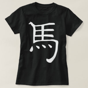 ComfyCool Women's Chinese Zodiac Horse T-Shirt