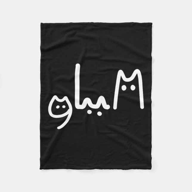 Comma La Handwritten Cat Style  Fleece Blanket (Front)