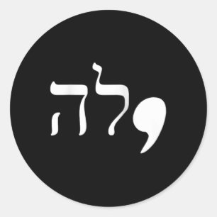 Comma La Kamala Harris For President Hebrew Alphab Classic Round Sticker