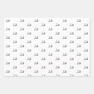 Comma La Wrapping Papers, Kamala Harris 2024 Wrapping Paper Sheet