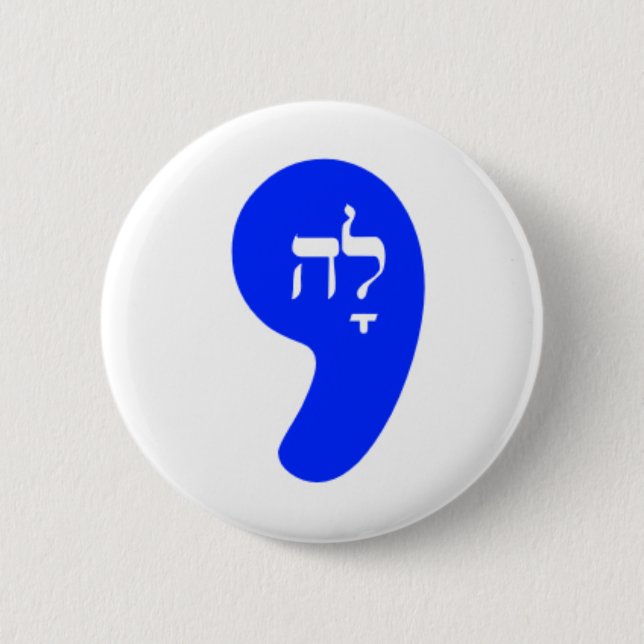 Comma Lah Kamala in Hebrew 6 Cm Round Badge (Front)
