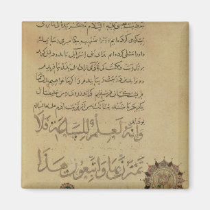 Commentary on the Koran Khurasan Magnet