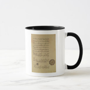 Commentary on the Koran Khurasan Mug
