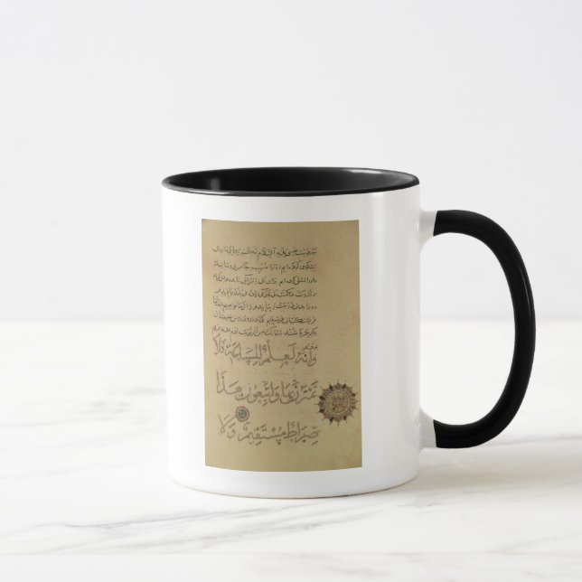 Commentary on the Koran Khurasan Mug (Right)
