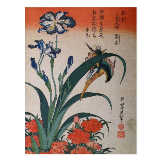Common Kingfisher, Iris Japonica and Dianthus Postcard