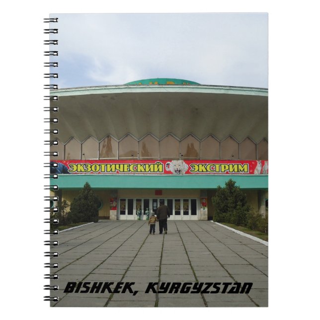 Communist Architecture Circus, Bishkek, Kyrgyzstan Notebook (Front)