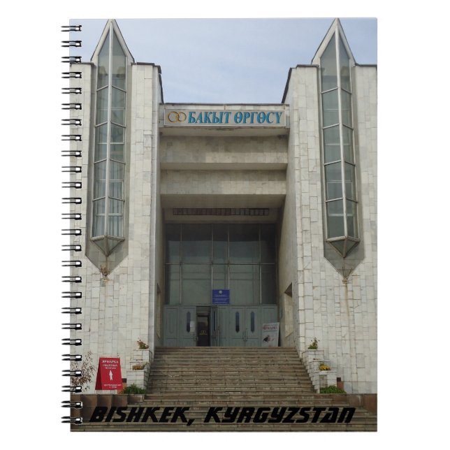 Communist Architecture Wedding Palace, Kyrgyzstan Notebook (Front)