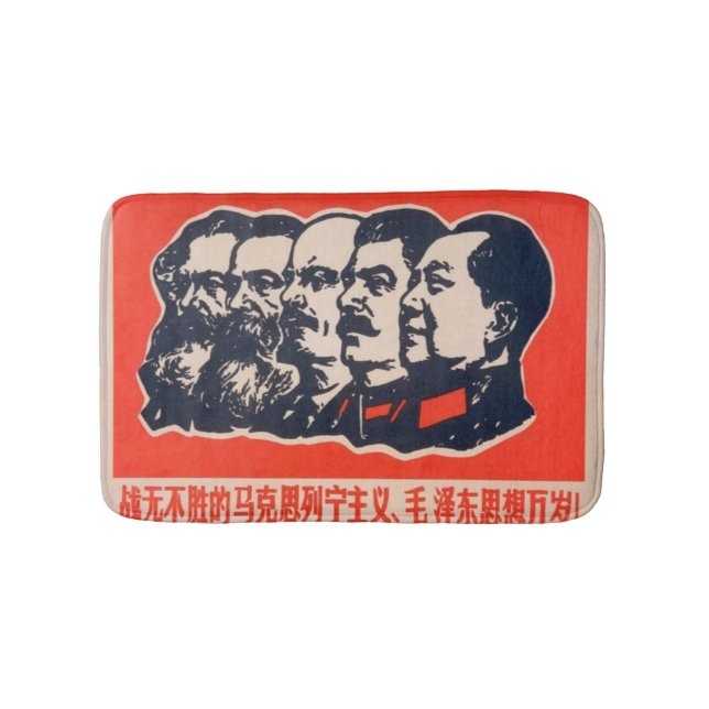 Communist Heads Propaganda Chairman Mao Stalin Bath Mat (Front)