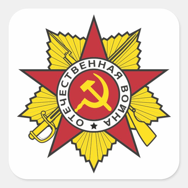 Communist Insignia Hammer and Sickle Coloured Square Sticker (Front)