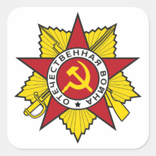 Communist Insignia Hammer and Sickle Coloured Square Sticker