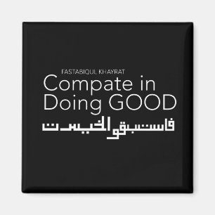 Compate in Doing Good Magnet