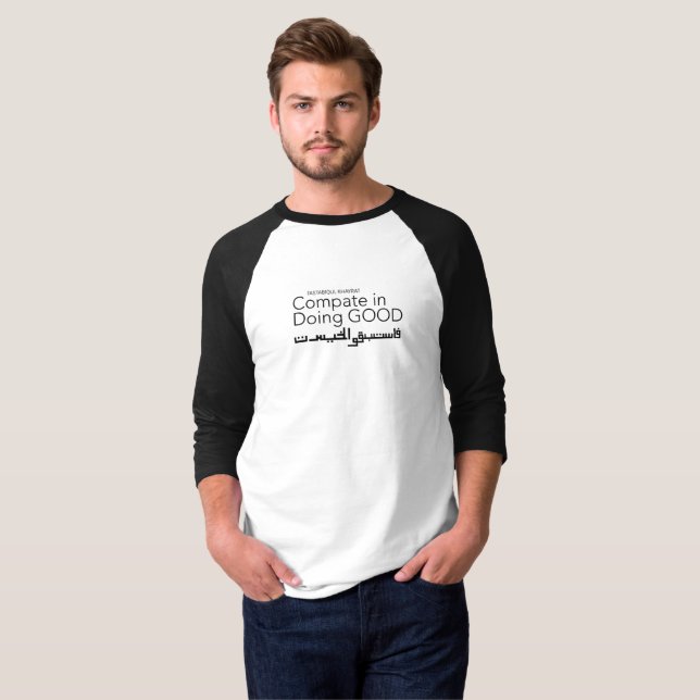 Compate in Doing Good T-Shirt (Front Full)