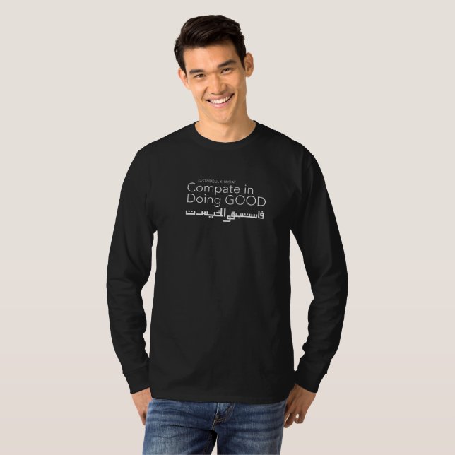 Compate in Doing Good T-Shirt (Front Full)
