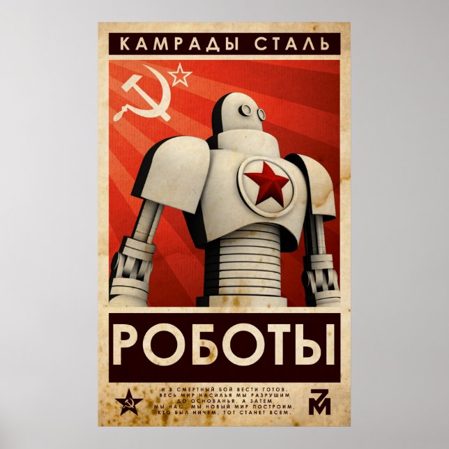 Comrades of Steel Poster (Front)