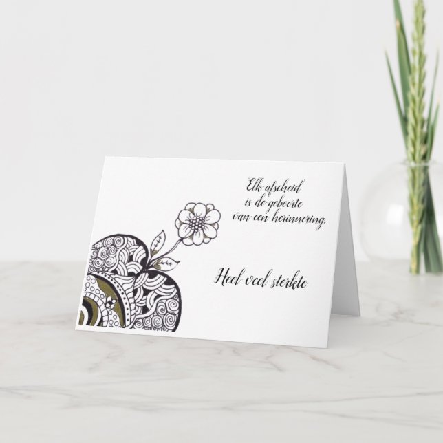 Condoleance Card (Front)