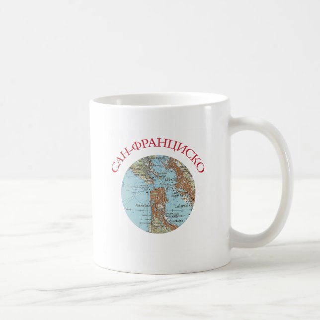 Confidential Soviet Map of San Francisco Coffee Mug (Right)