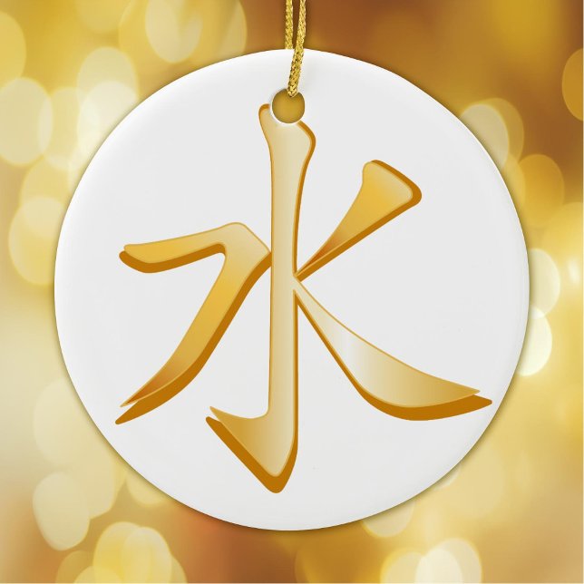 Confucian, Gold Symbol Ceramic Ornament (Gold symbol of Confucian teachings and philosophy.  Peace.)