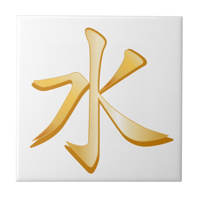 Confucianism Symbol Ceramic Tile (Front)