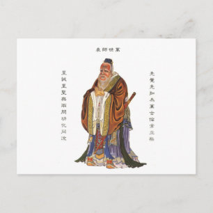 Confucius Postcard