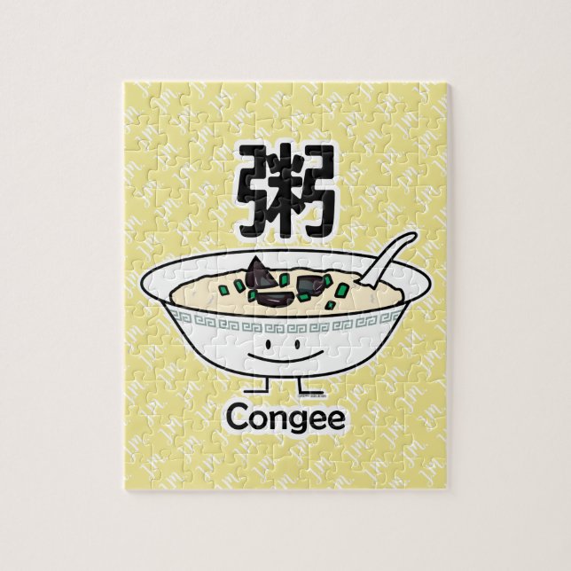 Congee Jook Rice porridge gruel bowl Chinese Jigsaw Puzzle (Vertical)