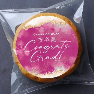 Congrats Grad Graduation Treat Pink Gold Glitter Classic Round Sticker