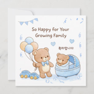 Congrats On Baby  Card