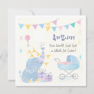 Congrats On Baby Korean Cute Elephant Card
