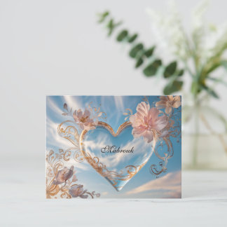 congratulations card Mabrouk