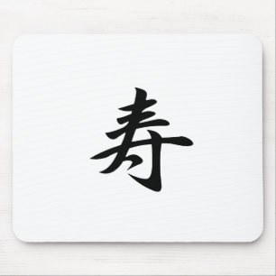 Congratulations - Kotobuki Mouse Pad