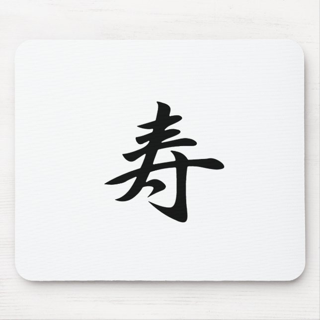 Congratulations - Kotobuki Mouse Pad (Front)