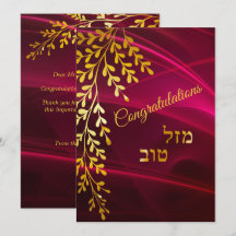 Congratulatons Mazal Tov Gold Leaves on Red Card